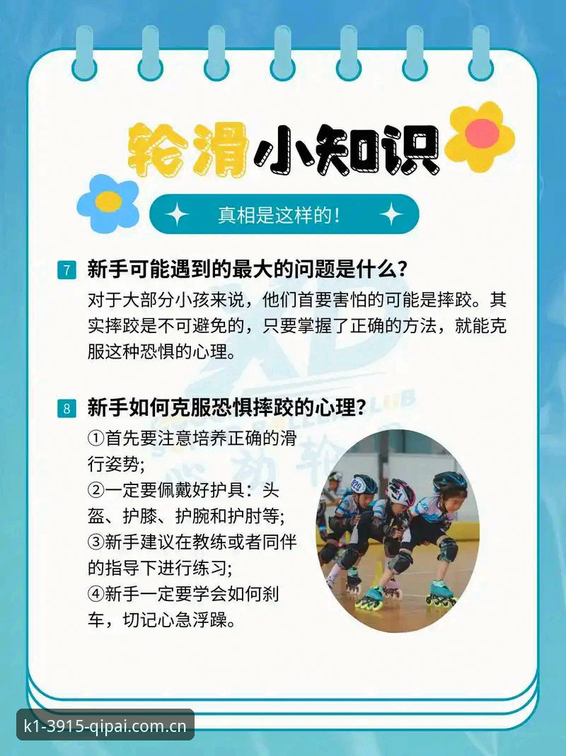 k1体育平台实用指南：探索运动娱乐的创新玩法与必备知识