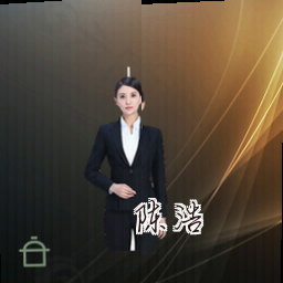 陈浩
